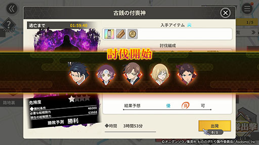 ���������꡼ No.003�Υ���ͥ������ / �֤�ΤΤ�������۳��η��ʤ������Τ�����ˡ��ס�������Ͽ���դ򳫻ϡ�ARCANA PROJECT�����ꥸ�ʥ����Τ�Τ�����PV����