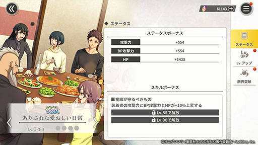 ���������꡼ No.004�Υ���ͥ������ / �֤�ΤΤ�������۳��η��ʤ������Τ�����ˡ��ס�������Ͽ���դ򳫻ϡ�ARCANA PROJECT�����ꥸ�ʥ����Τ�Τ�����PV����