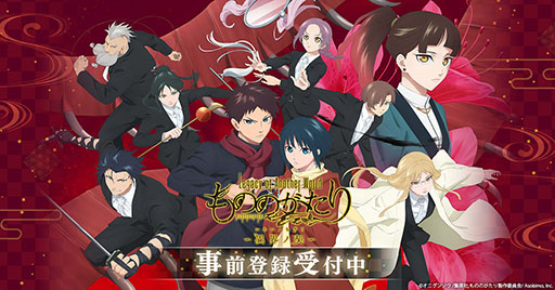 ���������꡼ No.009�Υ���ͥ������ / �֤�ΤΤ�������۳��η��ʤ������Τ�����ˡ��ס�������Ͽ���դ򳫻ϡ�ARCANA PROJECT�����ꥸ�ʥ����Τ�Τ�����PV����