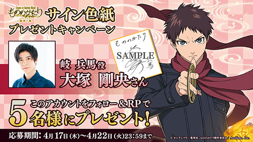 ���������꡼ No.012�Υ���ͥ������ / �֤�ΤΤ�������۳��η��ʤ������Τ�����ˡ��ס�������Ͽ���դ򳫻ϡ�ARCANA PROJECT�����ꥸ�ʥ����Τ�Τ�����PV����