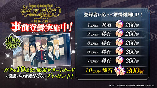 ���������꡼ No.014�Υ���ͥ������ / �֤�ΤΤ�������۳��η��ʤ������Τ�����ˡ��ס�������Ͽ���դ򳫻ϡ�ARCANA PROJECT�����ꥸ�ʥ����Τ�Τ�����PV����