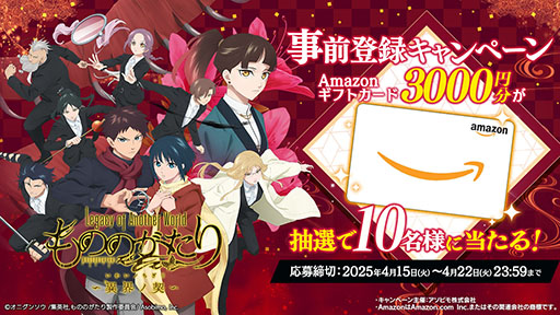 ���������꡼ No.015�Υ���ͥ������ / �֤�ΤΤ�������۳��η��ʤ������Τ�����ˡ��ס�������Ͽ���դ򳫻ϡ�ARCANA PROJECT�����ꥸ�ʥ����Τ�Τ�����PV����