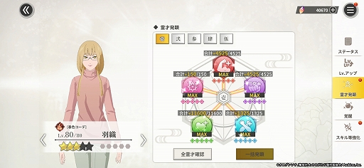 ꡼ No.011Υͥ / Υץ쥤ݡϸθǤ֤ΤΤ۳ηסʪ΢¦䡤饯о줹륪ꥸʥ륹ȡ꡼ڤ