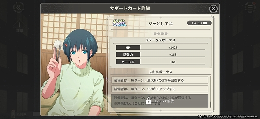 ꡼ No.023Υͥ / Υץ쥤ݡϸθǤ֤ΤΤ۳ηסʪ΢¦䡤饯о줹륪ꥸʥ륹ȡ꡼ڤ