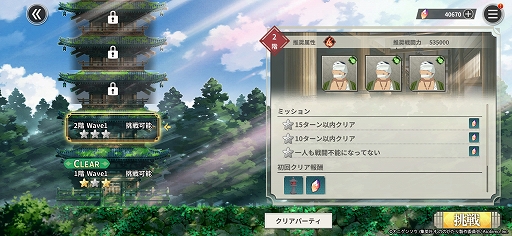 ꡼ No.027Υͥ / Υץ쥤ݡϸθǤ֤ΤΤ۳ηסʪ΢¦䡤饯о줹륪ꥸʥ륹ȡ꡼ڤ