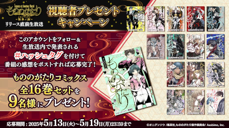 ꡼ No.006Υͥ / ޥ۸RPG֤ΤΤ۳ηסӥ򳫻ϡ֤ΤΤפΥȡ꡼θǤʥꥪϿ