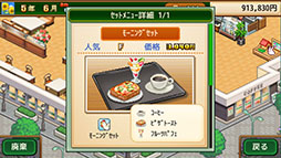 ���������꡼ No.007�Υ���ͥ������ / ���������եȤηбĥ���ֵ���֥���ʪ��ס�̴��������Ź���ס�Xbox�Ǥ�����ȯ��