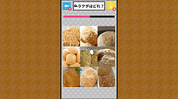 Ǿ�ȥ쥯���� ��ʪ��õ��������������ä���Ǿ�襢�ϳ軨�ض��ܿ��ǥƥ��ȡ�