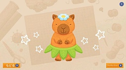 �������������ƥå����ѥ���