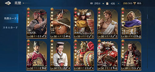 画像ギャラリー No.002のサムネイル画像 / 新作スマホゲーム「シヴィライゼーション: 時代と盟友」,6月に配信決定。クレオパトラ,織田信長など,古今東西の歴史的英傑が100人以上登場