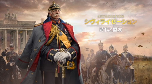 画像ギャラリー No.014のサムネイル画像 / ついにサービス開始! 「シヴィライゼーション: 時代と盟友」に登場する選ばれし英傑107人のプロフィールを一挙紹介。世界史にも詳しくなれる!?【PR】