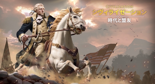 画像ギャラリー No.015のサムネイル画像 / ついにサービス開始! 「シヴィライゼーション: 時代と盟友」に登場する選ばれし英傑107人のプロフィールを一挙紹介。世界史にも詳しくなれる!?【PR】