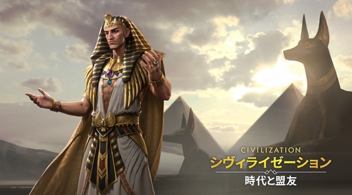 画像ギャラリー No.049のサムネイル画像 / ついにサービス開始! 「シヴィライゼーション: 時代と盟友」に登場する選ばれし英傑107人のプロフィールを一挙紹介。世界史にも詳しくなれる!?【PR】