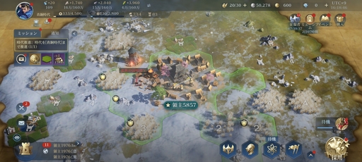 画像ギャラリー No.109のサムネイル画像 / ついにサービス開始! 「シヴィライゼーション: 時代と盟友」に登場する選ばれし英傑107人のプロフィールを一挙紹介。世界史にも詳しくなれる!?【PR】