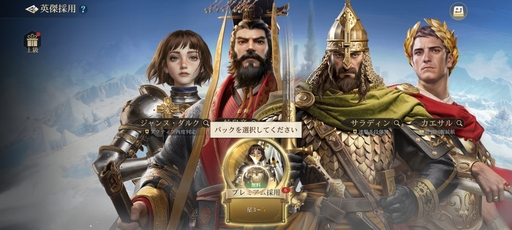 画像ギャラリー No.114のサムネイル画像 / ついにサービス開始! 「シヴィライゼーション: 時代と盟友」に登場する選ばれし英傑107人のプロフィールを一挙紹介。世界史にも詳しくなれる!?【PR】