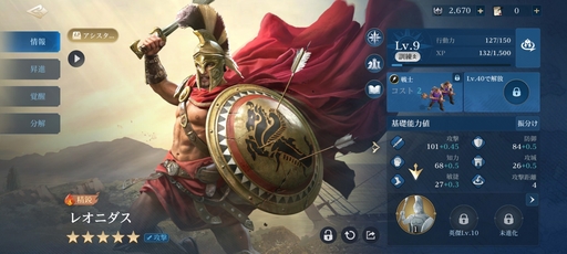 画像ギャラリー No.115のサムネイル画像 / ついにサービス開始! 「シヴィライゼーション: 時代と盟友」に登場する選ばれし英傑107人のプロフィールを一挙紹介。世界史にも詳しくなれる!?【PR】