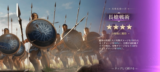 画像ギャラリー No.117のサムネイル画像 / ついにサービス開始! 「シヴィライゼーション: 時代と盟友」に登場する選ばれし英傑107人のプロフィールを一挙紹介。世界史にも詳しくなれる!?【PR】