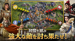 シヴィライゼーション: 時代と盟友