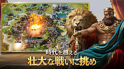 シヴィライゼーション: 時代と盟友