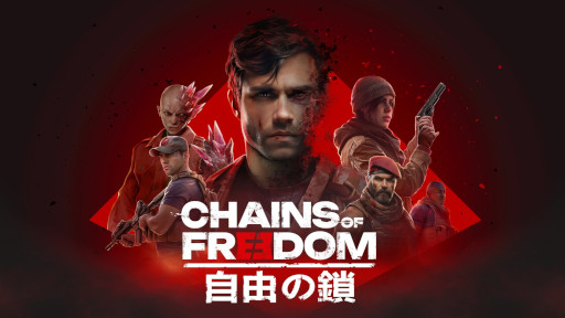 ���������꡼ No.006�Υ���ͥ������ / �����ƥ����륢�ɥ٥���㡼�ּ�ͳ�κ��ס�PC/PS/Xbox�Ǥ�ȯ�䡣���꡼�ȷ��������Ψ���ơ��ǥ����ȥԥ�������Ķ����Ū��Ũ���浪��