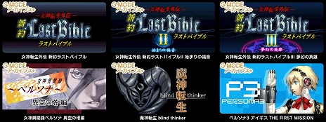 ���������꡼ No.016�Υ���ͥ������ / ��G-MODE���������֥�+ ��������ž��-20XX��Switch�Ǥ�����ȯ�䡣�������˾���뾯ǯ�ȵ�����ʤ�����������ʪ��