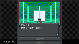 G-MODEアーカイブス+ 真・女神転生-20XX