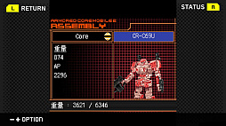 G-MODEアーカイブス+ ARMORED CORE MOBILE 2