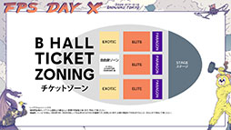 ꡼ No.011 | UbisoftΥ塼ϥȥ˥եFPS Day Xס2026ǯ11112˳ŷꡣåȤդⳫϤ