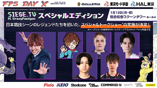 ���������꡼ No.005�Υ���ͥ������ / �֥쥤��ܡ����å��� ������ ���å����ס֥ǥ��ӥ����פʤɤδ���¿������ͽ�ꡣ���ե饤�󥤥٥�ȡ�FPS Day X�ס��ܺ٤�ȯɽ