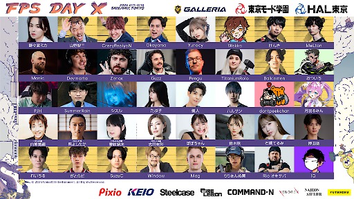 ���������꡼ No.008�Υ���ͥ������ / �֥쥤��ܡ����å��� ������ ���å����ס֥ǥ��ӥ����פʤɤδ���¿������ͽ�ꡣ���ե饤�󥤥٥�ȡ�FPS Day X�ס��ܺ٤�ȯɽ