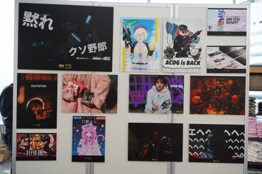 ���������꡼ No.018�Υ���ͥ������ / �桼�ӡ��������եȼ�š�FPS Day X�ײ���ݡ��ȡ���UBIDAY�פΰ����ҤϷ����Ѥ������⥳�ߥ�˥ƥ��򲹤�³���Ƥ���