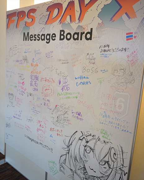 ���������꡼ No.034�Υ���ͥ������ / �桼�ӡ��������եȼ�š�FPS Day X�ײ���ݡ��ȡ���UBIDAY�פΰ����ҤϷ����Ѥ������⥳�ߥ�˥ƥ��򲹤�³���Ƥ���