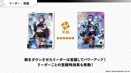 ���������꡼ No.020�Υ���ͥ������ / VTuber�䥹�ȥ꡼�ޡ��������ɤˡ�����TCG�ץ��������ȡ�Xross Stars��ȯɽ��2025ǯ8��ȯ��ͽ��