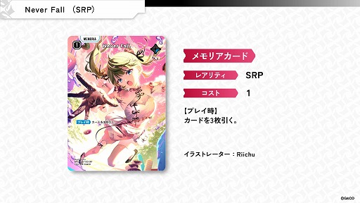 画像ギャラリー No.002のサムネイル画像 / CRカップの興奮をカードゲームに。新作TCG「Xross Stars」,成り立ちや今後の展開を紹介するプロデューサーレターを公開