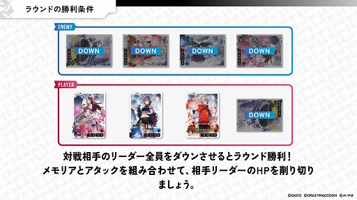 画像ギャラリー No.004のサムネイル画像 / CRカップの興奮をカードゲームに。新作TCG「Xross Stars」,成り立ちや今後の展開を紹介するプロデューサーレターを公開