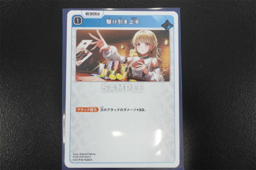 ꡼ No.007Υͥ / Υץ쥤ݡBO3ܥ롼롣ȥ꡼ޡVTuber臘Xross Starsפϡȥ饦ɤȼ롼뤬̥ϤοTCG