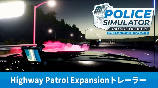 ꡼ No.001Υͥ / Police Simulator: Patrol Officers: Gold EditionסƻϩǤǤ̳Ҳ𤹤ξפͻҤϿ