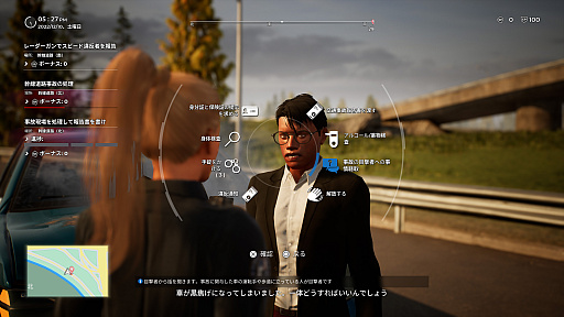 画像ギャラリー No.007のサムネイル画像 / 「Police Simulator: Patrol Officers: Gold Edition」,PS5パッケージ版本日発売。犯罪や交通違反を取り締まり,幹線道路でカーチェイスに挑む