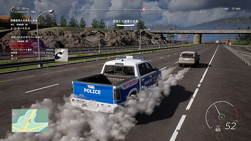 画像ギャラリー No.010のサムネイル画像 / 「Police Simulator: Patrol Officers: Gold Edition」,PS5パッケージ版本日発売。犯罪や交通違反を取り締まり,幹線道路でカーチェイスに挑む