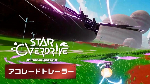 ���������꡼ No.002�Υ���ͥ������ / �ۥС��ܡ��ɤǹ����������õ���������ץ����SF���������ADV�֥������������С��ɥ饤�֡ס�PS5�����ѥå������Ǥ�6��19����ȯ��