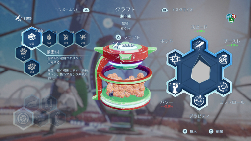 ꡼ No.021Υͥ / Υץ쥤ݡϡ֥Сɥ饤֡פǥۥСܡɤ˾ꡤ®Ƕӡͤμݤƹ褦