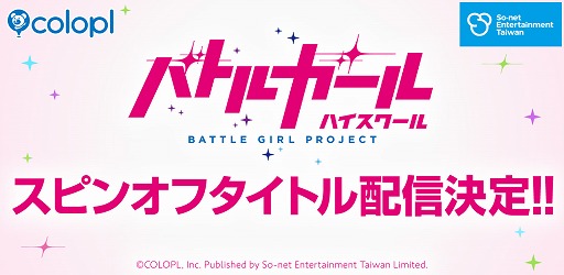 ���������꡼ No.002�Υ���ͥ������ / �֥Хȥ륬���� �ϥ���������ץ��ԥ󥪥տ���ȯɽ����������ʥꥪ��2025ǯ���������Ʊ����꡼�����֤ʤǤʤǵ�ǽ�פ���