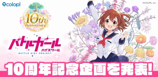 ���������꡼ No.004�Υ���ͥ������ / �֥Хȥ륬���� �ϥ���������ץ��ԥ󥪥տ���ȯɽ����������ʥꥪ��2025ǯ���������Ʊ����꡼�����֤ʤǤʤǵ�ǽ�פ���