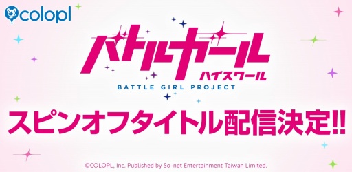 ���������꡼ No.006�Υ���ͥ������ / �֥Хȥ륬���� �ϥ���������ץ��ԥ󥪥տ���ȯɽ����������ʥꥪ��2025ǯ���������Ʊ����꡼�����֤ʤǤʤǵ�ǽ�פ���