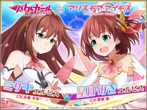 ���������꡼ No.009�Υ���ͥ������ / �֥Хȥ륬���� �ϥ���������ץ��ԥ󥪥տ���ȯɽ����������ʥꥪ��2025ǯ���������Ʊ����꡼�����֤ʤǤʤǵ�ǽ�פ���