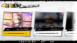 シクスターゲート:スターゲイザー