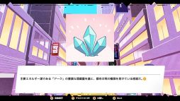 シクスターゲート:スターゲイザー