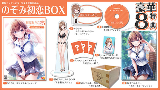 ���������꡼ No.011�Υ���ͥ������ / ��������ADV���������Υ���2.5�ס�8��28����ȯ�䡣���Ͷ��աָŲ��˾�פ��ҥ�����Ȥ����о줷�����դȶ����ҤȤ�����̩�������������