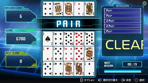 ���������꡼ No.002�Υ���ͥ������ / �����ɤ��¤��ؤ��Ƥ��ޤ��ޤ������ѥ��륫���ɥ����ࡣ�֥ݡ���������ƥ����ס�PC / Switch������������꡼��