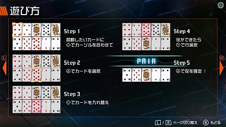 ���������꡼ No.006�Υ���ͥ������ / �����ɤ��¤��ؤ��Ƥ��ޤ��ޤ������ѥ��륫���ɥ����ࡣ�֥ݡ���������ƥ����ס�PC / Switch������������꡼��